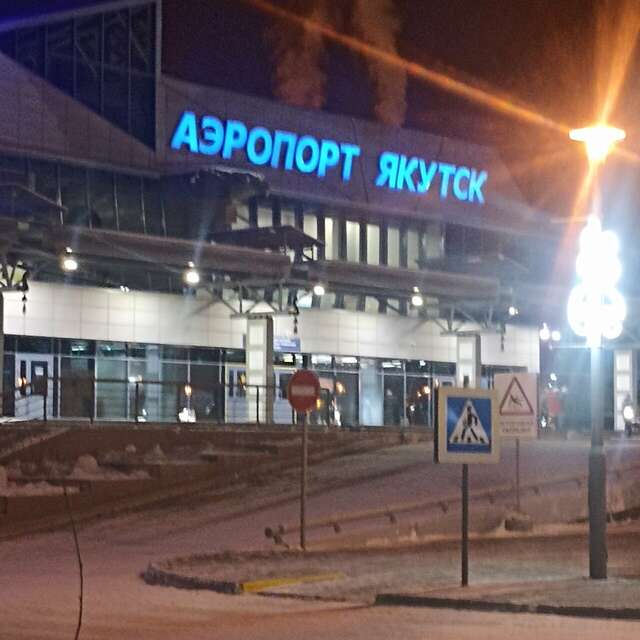 Гостиница Лайнер Якутск-64